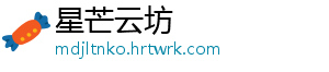 我省首单跨省水权交易在天长完成_ 省首省水随着市场需求激增-星芒云坊